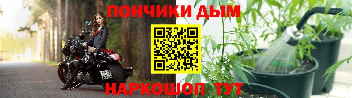 Канабис тримм Жигулёвск